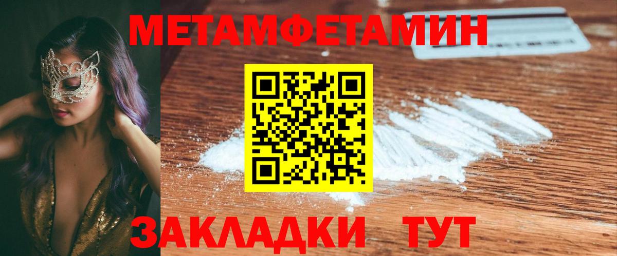 Amphetamine  Вход с VPN  Чусовой  darknet как зайти  АМФ Premium 
