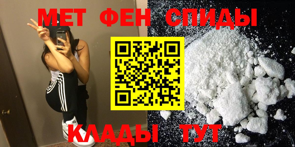АМФЕТАМИН 98% Чусовой