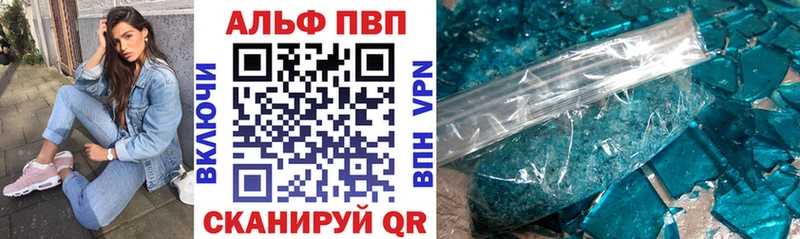 A PVP VHQ  что такое   Чусовой 