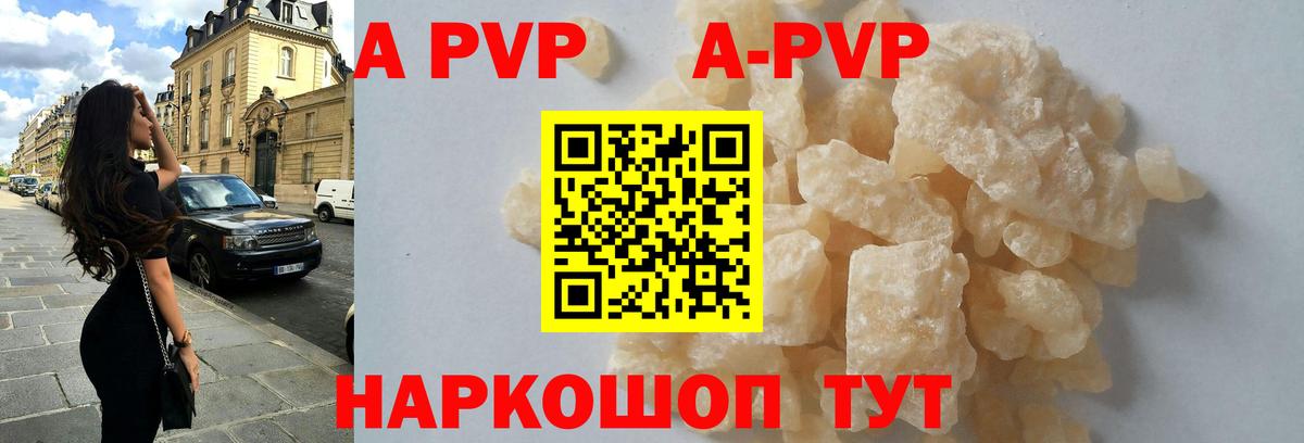 Alpha PVP  Чусовой  Alfa_PVP мука  APVP VHQ 