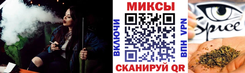 БУТИРАТ вода  купить закладку  Чусовой 