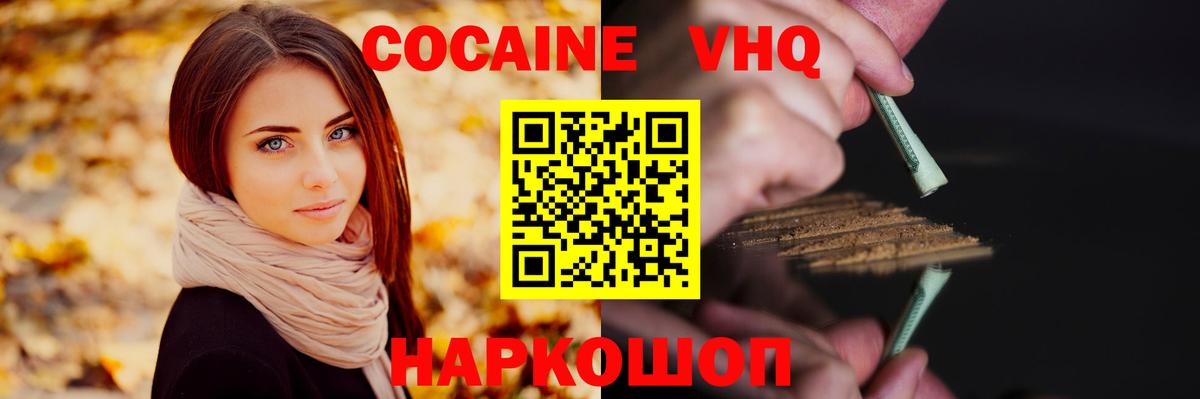 COCAIN 99% Чусовой