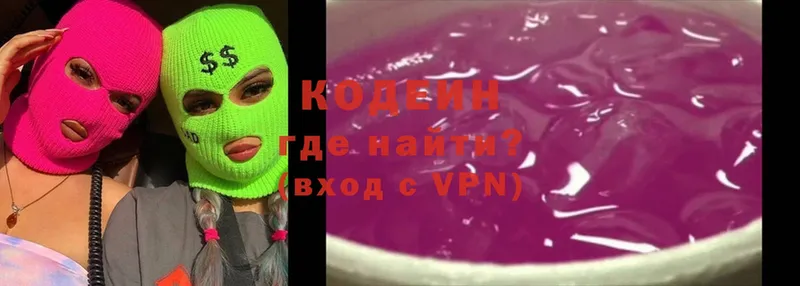 Кодеиновый сироп Lean напиток Lean (лин)  Чусовой 