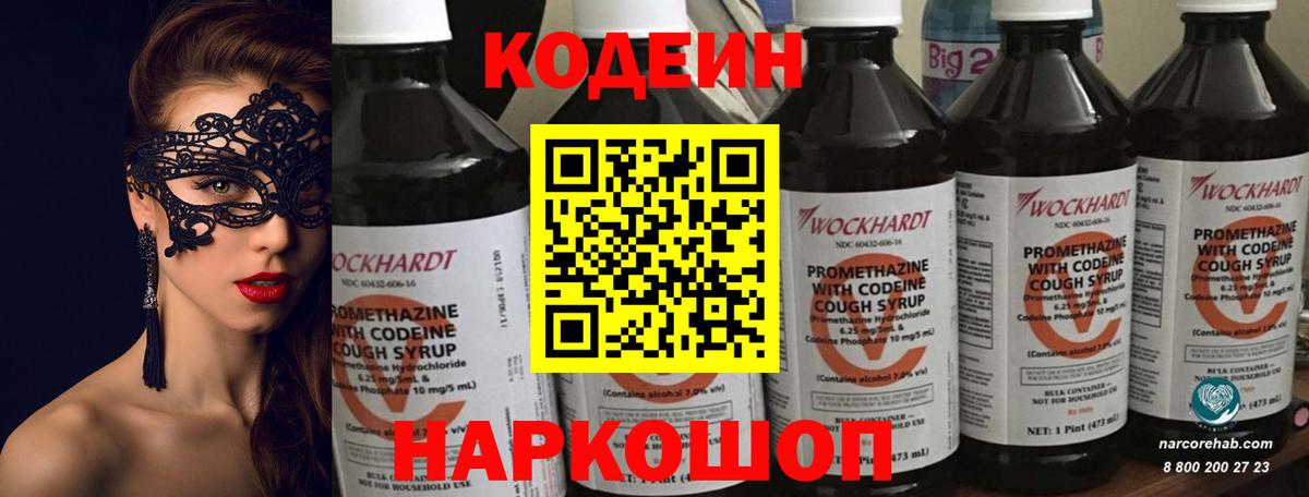 Чусовой  Гашиш  Cocaine  Вход с VPN  Марихуана  Мефедрон кристаллы 