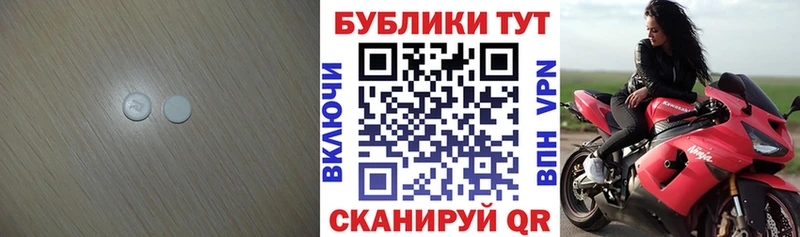 ЭКСТАЗИ таблы  Чусовой 