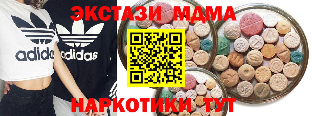 ЭКСТАЗИ круглые  купить наркотик  ЭКСТАЗИ  Чусовой  Ecstasy Philipp Plein 