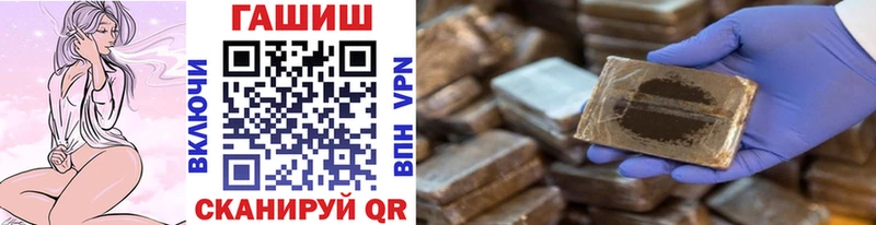 ГАШИШ hashish  mega ссылка  Чусовой  купить  сайты 