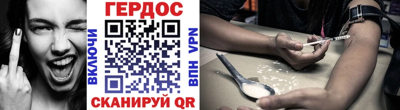 маркетплейс состав  Чусовой  ГЕРОИН афганец 