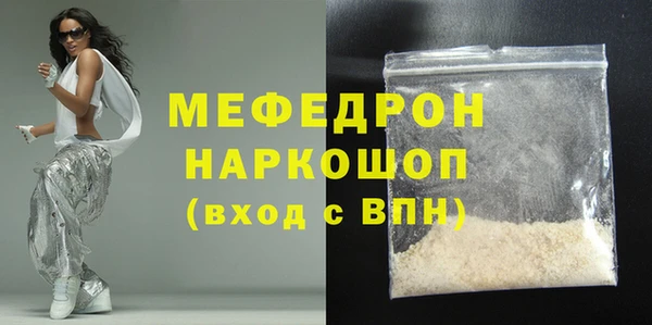 MDMA Premium VHQ Аксай
