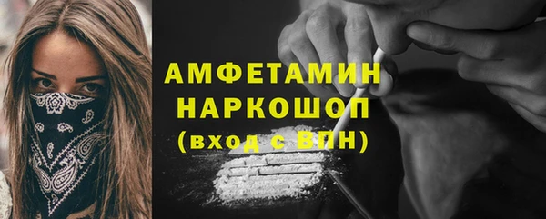 тгк Мегион