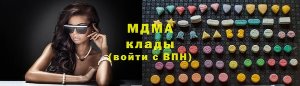 гашишное масло Медногорск