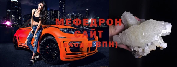амф Алагир