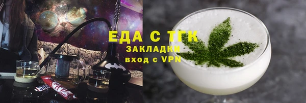 мефедрон VHQ Майский