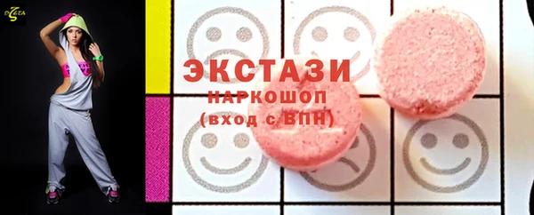 мефедрон VHQ Майский