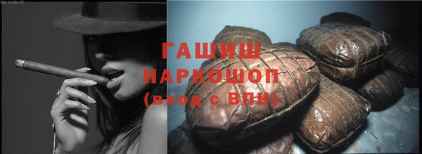 соль ск Магас