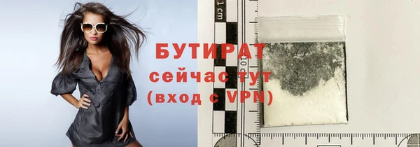 соль ск Магас