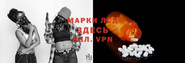 мефедрон VHQ Майский