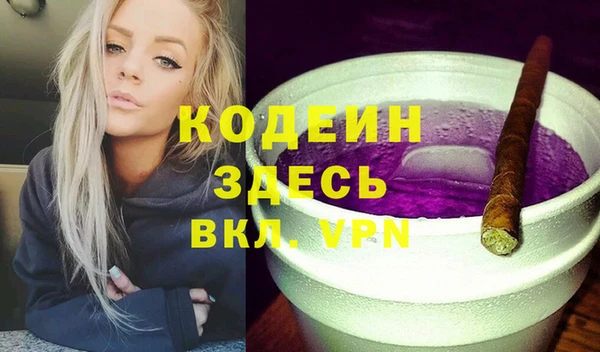 гашишное масло Медногорск
