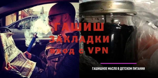 MDMA Premium VHQ Аксай