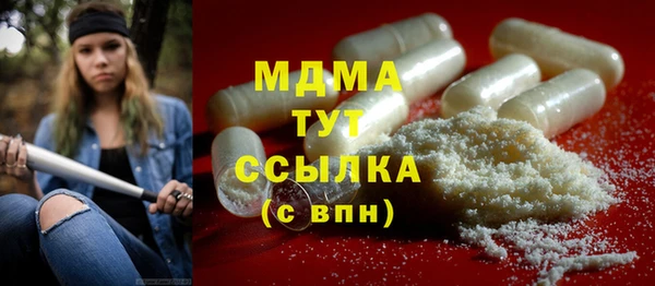 соль ск Магас
