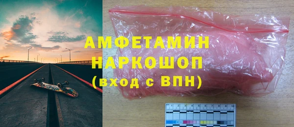 тгк Мегион