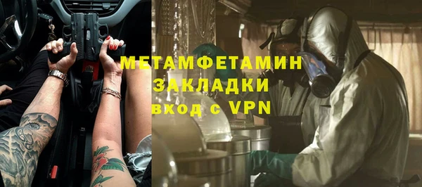дживик Анжеро-Судженск
