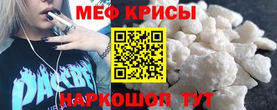 mdpv Канаш