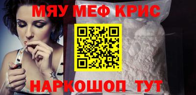 mdpv Канаш