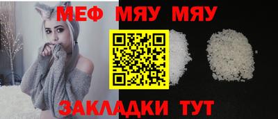 мефедрон VHQ Камышлов