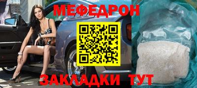 мяу мяу мука Будённовск