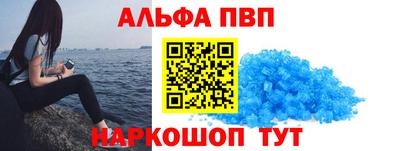 мефедрон VHQ Камышлов