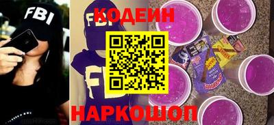 мефедрон VHQ Камышлов