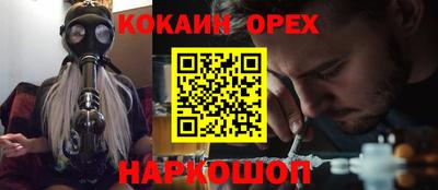 мяу мяу кристалл Абинск