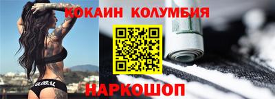 мяу мяу мука Будённовск