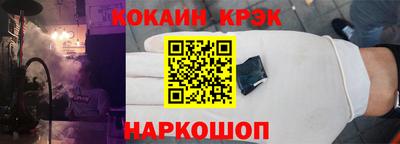 шишки Кандалакша
