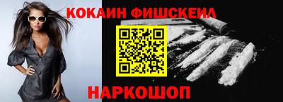 шишки Кандалакша