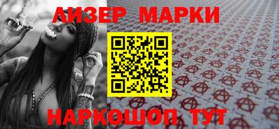 шишки Кандалакша