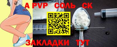 мефедрон VHQ Камышлов