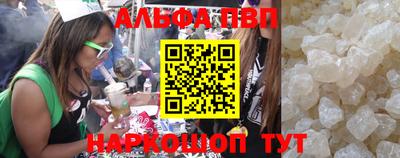 apvp Бугуруслан