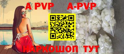 мефедрон VHQ Камышлов