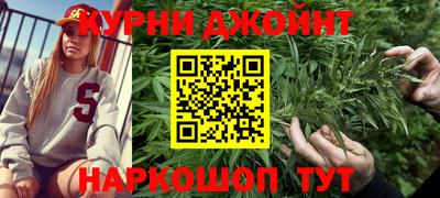соль курить ск Абакан