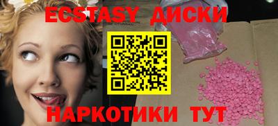 мефедрон VHQ Камышлов