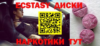 шишки Кандалакша