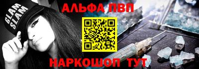 шишки Кандалакша