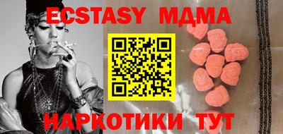 мефедрон VHQ Камышлов