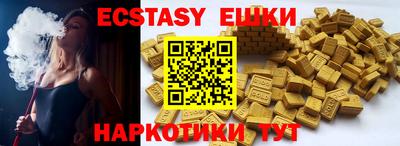 мефедрон VHQ Камышлов