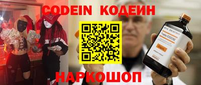 мяу мяу мука Будённовск