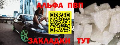 мефедрон VHQ Камышлов