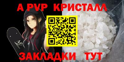 mdpv Канаш