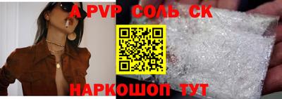 мефедрон VHQ Камышлов